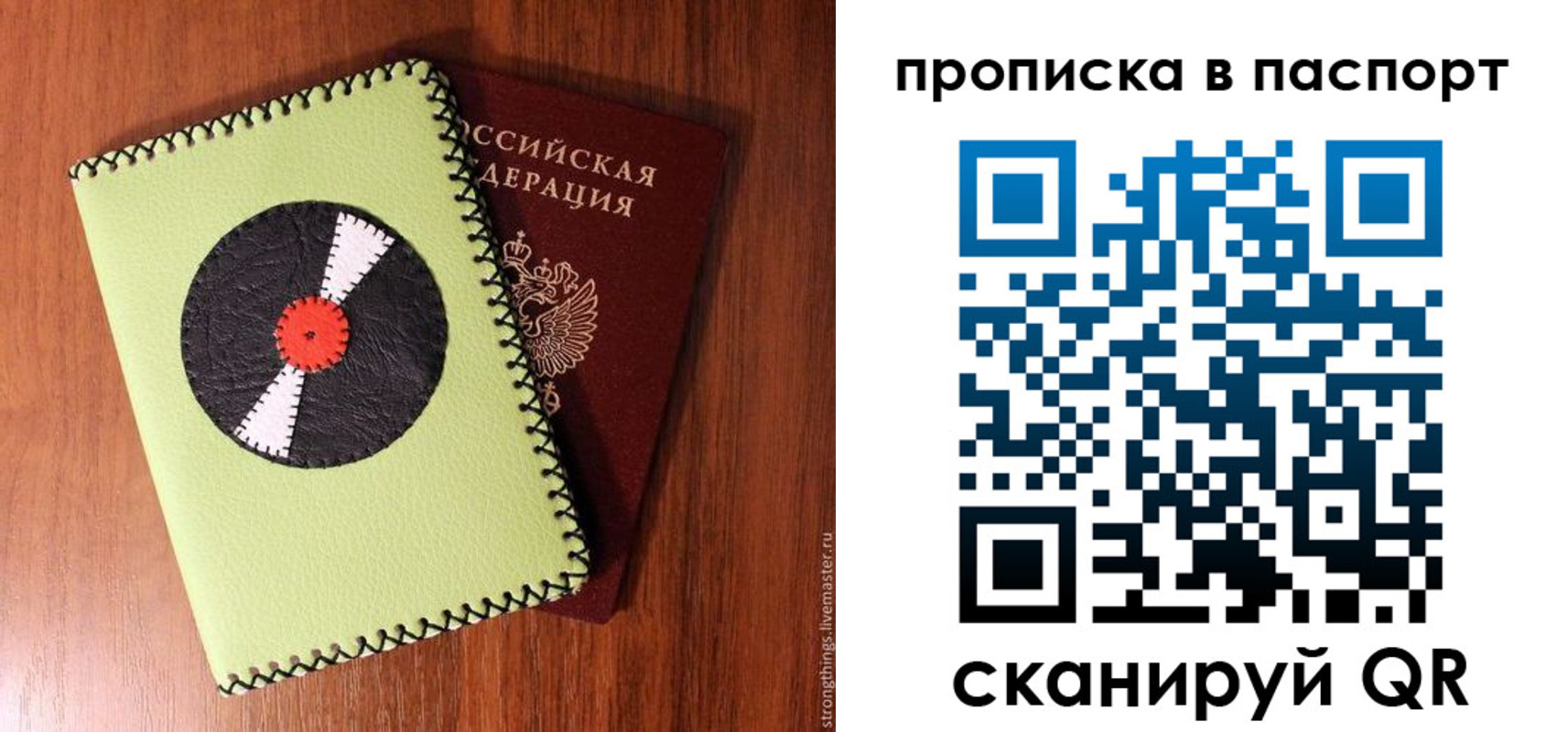 временная регистрация адрес в Шали